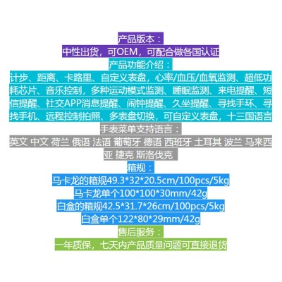 跨境爆款y68智能手环 运动心率监测信息推送天气同步D20 智能手表图4
