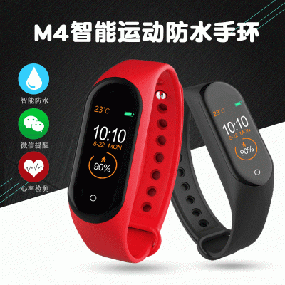 m4智能手环运动体温测试信息提醒计步心率血压睡眠防水多功能手环图5