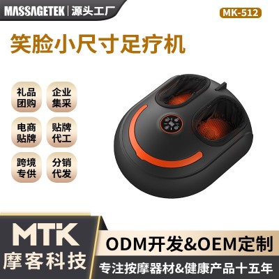 MTK512笑脸足疗机足部按摩器足底脚底按摩可支持跨境送 礼节日礼品图5