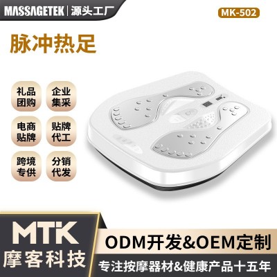 MTK602智能EMS低频脉足底按摩器冲足疗机磁石震动针灸热敷适配型图5
