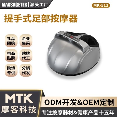 MK513提手足疗机足部按摩器足底脚底按摩可支持跨境送礼节日礼品图5