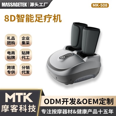 MTK508智能触屏足疗机足底脚底外接气囊按摩腿部跨境送礼节日礼品图5