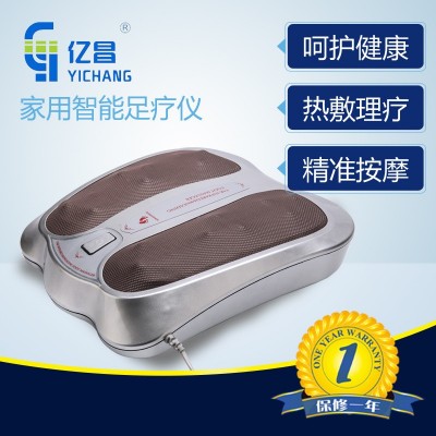 足浴按摩器 智能足疗机 新型脚底按摩器足底 美足宝OEM 一件代发图5