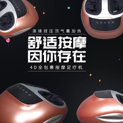 亿昌 多功能电动足疗机足浴按摩器 足部气压热敷美足宝足疗仪厂家图2