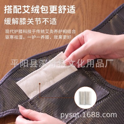 代发电加热理疗护膝盖关节热敷保暖按摩仪艾灸跨境电商工厂货源图4