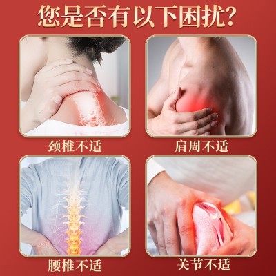 透骨膏金洛大师舒筋活络保健膏肩颈腰腿按摩膏富贵包膝关节疼痛膏图2