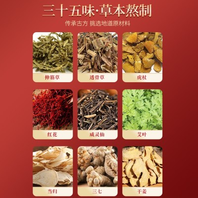 透骨膏金洛大师舒筋活络保健膏肩颈腰腿按摩膏富贵包膝关节疼痛膏图3
