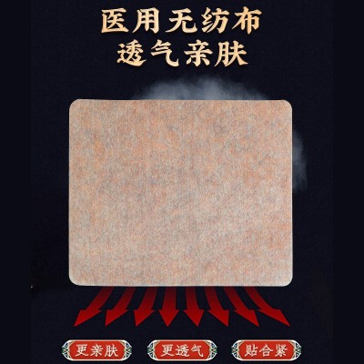苗老遗老黑膏颈椎疼腰腿疼痛热敷膏药贴中药黑药膏肩周膝盖贴批发图4