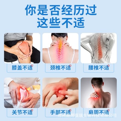 四面弹力布膏药贴颈椎贴腰腿痛贴久桓贴跌打损伤疼痛肌肉运动贴图3