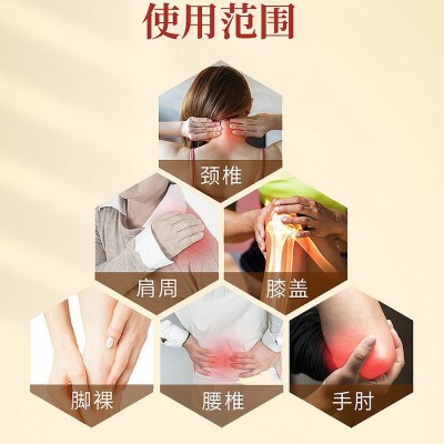 万痛筋骨贴膏厂家供应批发代加工颈椎贴膏药贴腰腿痛透骨膏关节贴图2