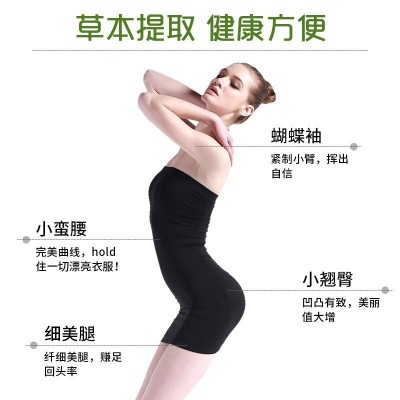 纤姿贴肥胖肚脐贴厂家轻身吸油贴肚脐贴瘦瘦包产品现货懒人清肠贴图3