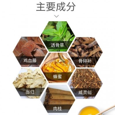 蜂毒贴可食蜂蜜膏贴源头工厂筋骨膝盖颈椎腰间盘透骨保健膏药批发图2