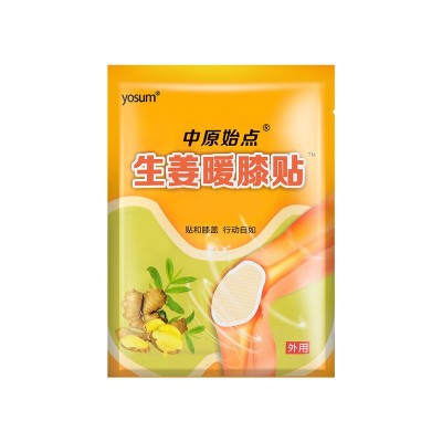 云南艾灸贴