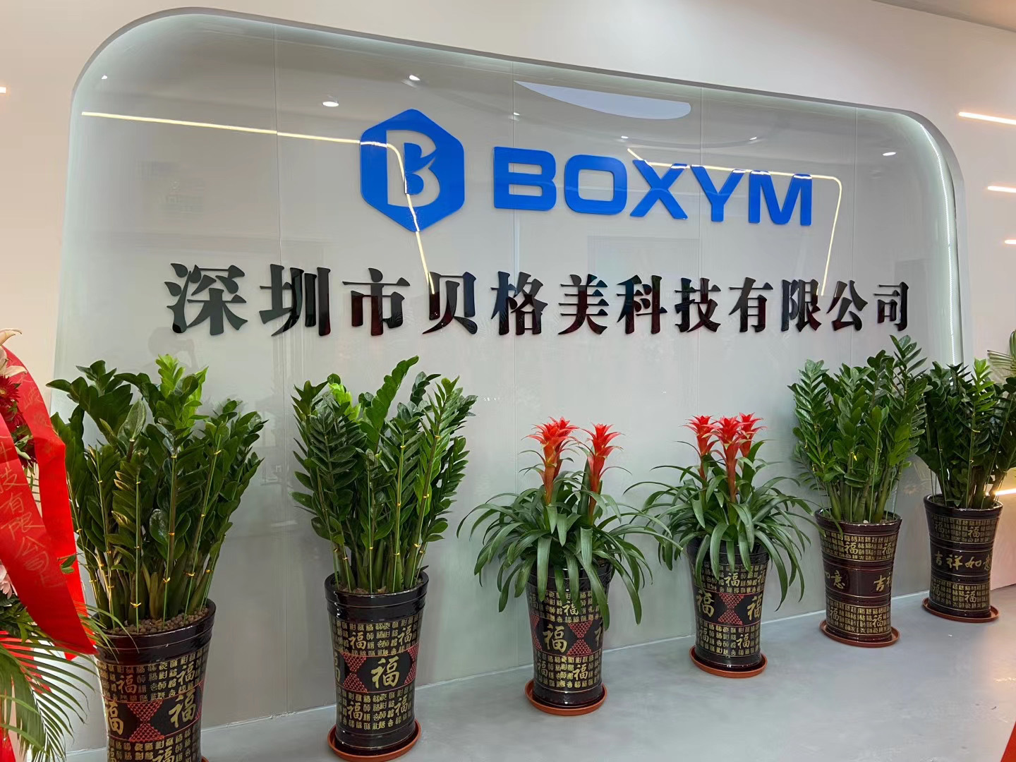 微信图片_20200903172653.jpg