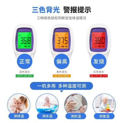 厂家现货额温枪非接触式红外线体温枪家用手持电子体温计语音充电图2