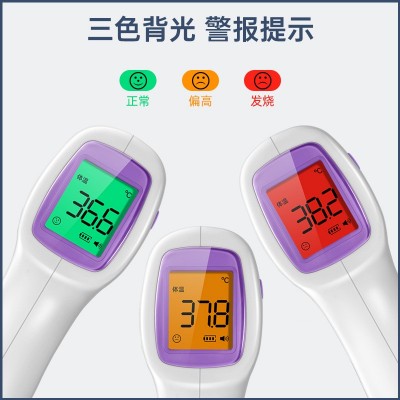 工厂现货红外线额温枪非接触式高精准温度计体温枪家用手持体温计图2