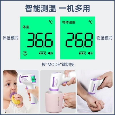 工厂现货红外线额温枪非接触式高精准温度计体温枪家用手持体温计图3