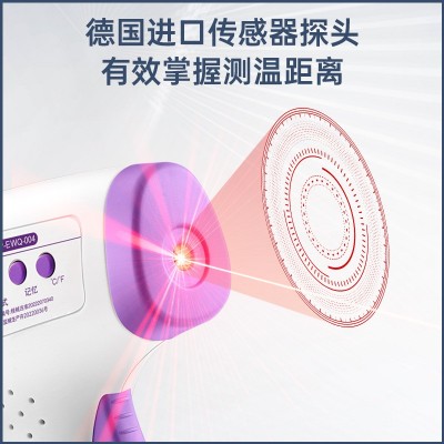 工厂现货红外线额温枪非接触式高精准温度计体温枪家用手持体温计图4