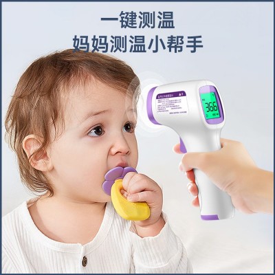 工厂现货红外线额温枪非接触式高精准温度计体温枪家用手持体温计图2