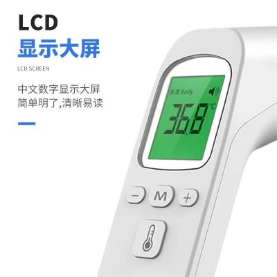外贸出口体温计 非接触式人体额头红外线额温枪 家用电子温度计图2