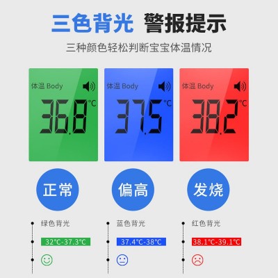 外贸出口体温计 非接触式人体额头红外线额温枪 家用电子温度计图3