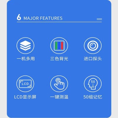 外贸出口体温计 非接触式人体额头红外线额温枪 家用电子温度计图4