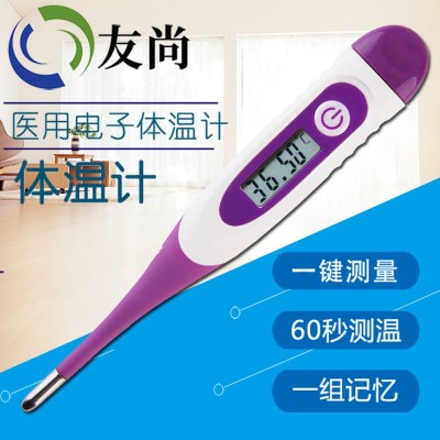 高精度出口家用医用电子体温计儿童成人专用无水银精准体温计软头图5