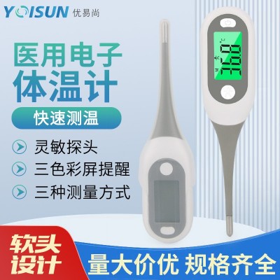 外贸出口医用级家用电子体温计高精度大屏腋下口腔软头人体温度计图5