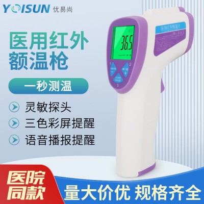 家用语音精准红外线儿童额温枪新生儿体温电子耳枪宝宝数字测温枪图5