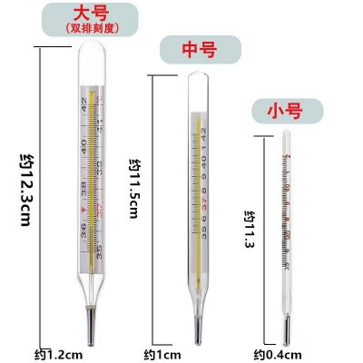 水银体温表 医用玻璃体温计腋下测量体温大刻度温度计双刻度 外贸图4