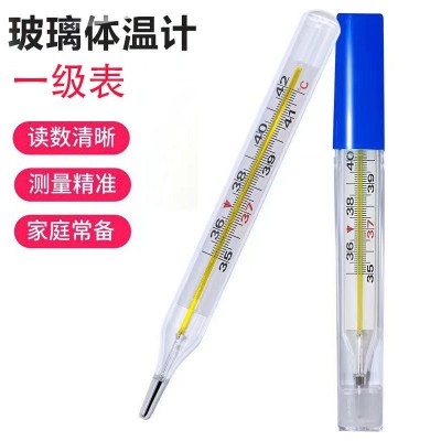 水银体温表 医用玻璃体温计腋下测量体温大刻度温度计双刻度 外贸图5