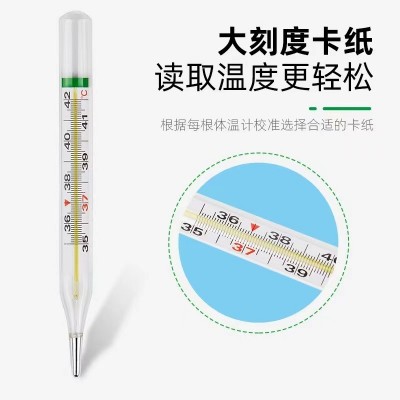 无汞体温计不含水银测温表口腔腋下家用体温表医用测温仪探热针图3