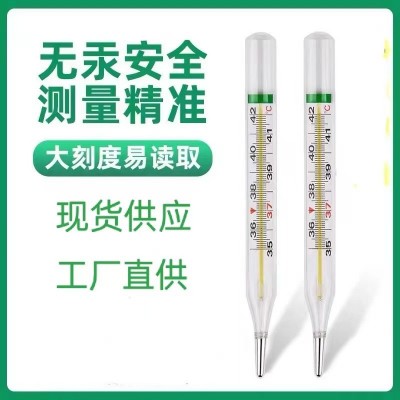 无汞体温计不含水银测温表口腔腋下家用体温表医用测温仪探热针图5
