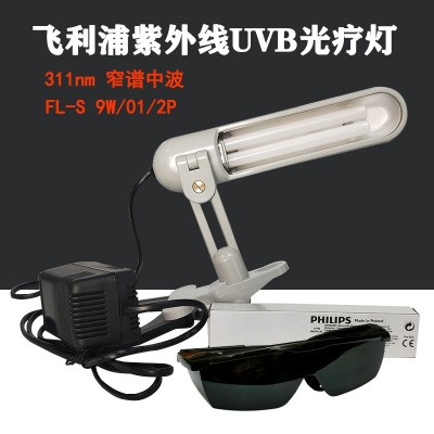 飞利浦紫外线UVB光疗仪 家用手持式 座式光疗灯311窄谱中波9w/01图4