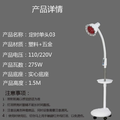美容院远红外线理疗灯折叠台式立式红外烤灯红外线美肤灯图2