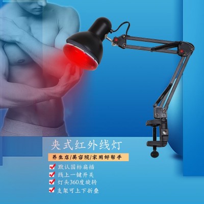 家用夹子红外线理疗灯家用美容烤灯保健灯一件代发取暖灯红光灯图2