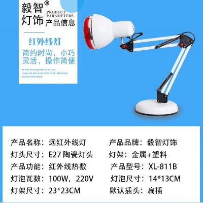 红外线灯电烤灯台式理疗灯家用红光理疗灯红光美容灯加热批发图2