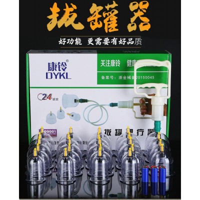 厂家直销康铃24罐加厚磁疗真空拔罐器家用抽气式拔火罐全是大罐图4