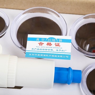 真空拔罐器6罐家用抽气式拔罐器吸湿气美容保健拔火罐展会礼品图1