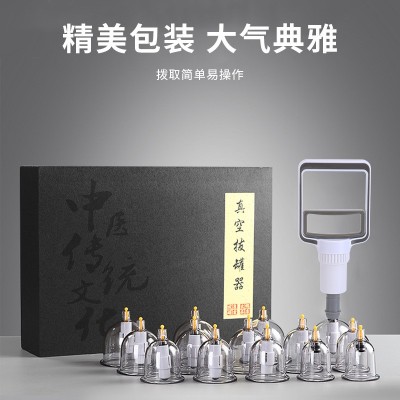 正品锦康真空拔罐器 防爆非玻璃拔火罐多罐 家用抽气式拔气罐图5