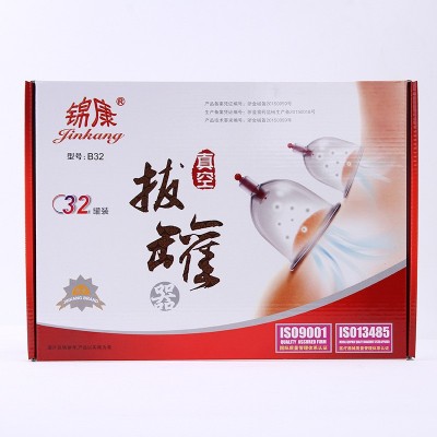 厂家直供 正品锦康真空拔罐器 拔火罐批发 32个家用抽气式非玻璃图5