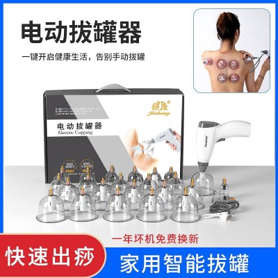 厂家直供电动真空 家用拔火罐12个抽气拔罐器 加厚拔罐器图5