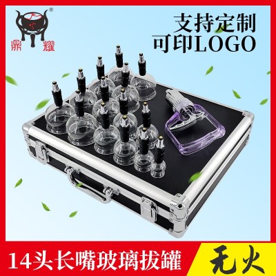 可定制logo14头长嘴玻璃拔罐套装 家庭无火铝箱圆形玻璃拔罐器图5