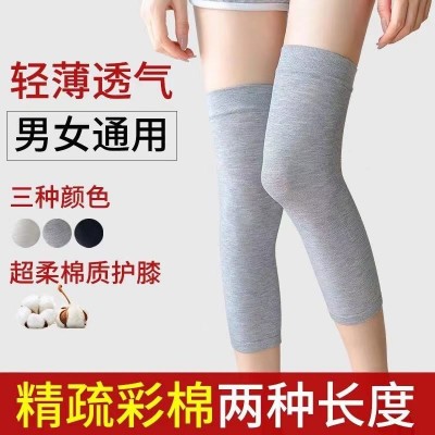 纯棉加长保暖彩棉护膝夏季膝盖关节空调房保暖护膝防寒无痕护膝图4