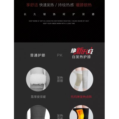 自发热艾草护膝秋冬防老寒腿点胶护膝老年保暖护膝发热硅胶护膝图3