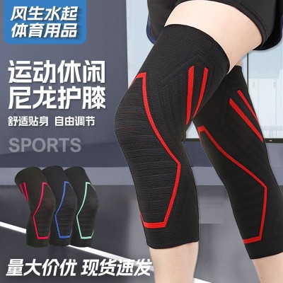 运动尼龙护膝 三色四向弹力保暖尼龙针织护具四季款运动护膝图5