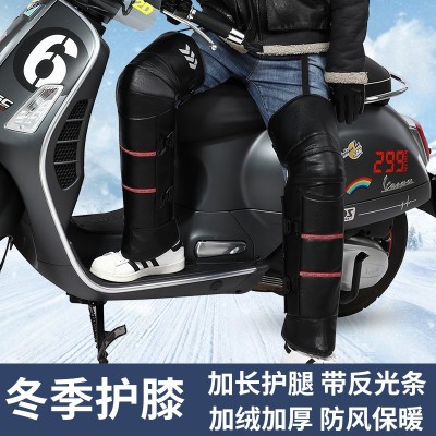 冬款电动摩托车护膝长款男女骑行防寒PU挡风加厚短款硬壳保暖护腿图4