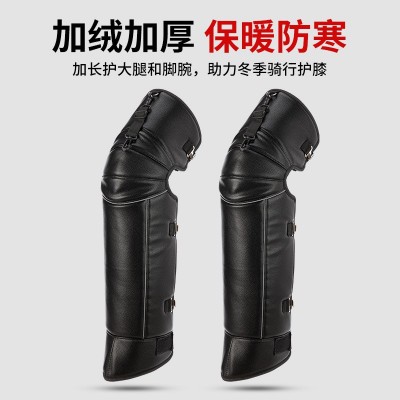 冬款护膝长款男女骑行防寒保暖PU挡风加厚短款电动摩托车加绒护腿图4