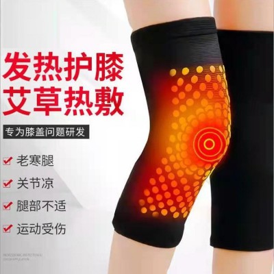 厂家直供 两面弹艾草护膝自发热运动保暖发热老寒腿发泡凸点护膝图4