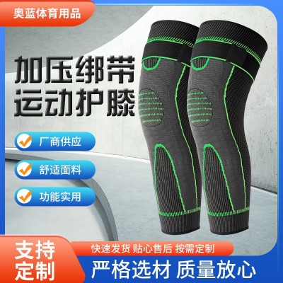 加长运动护膝保暖篮球跑步防寒护膝盖男女针织骑行长款绑带护膝图5